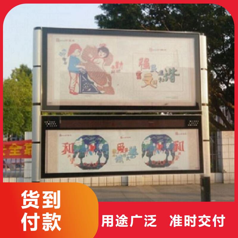 LED阅报栏灯箱生产厂家核心价值观批发货源