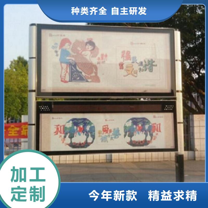 LED阅报栏灯箱生产厂家_太阳能指路牌灯箱厂家