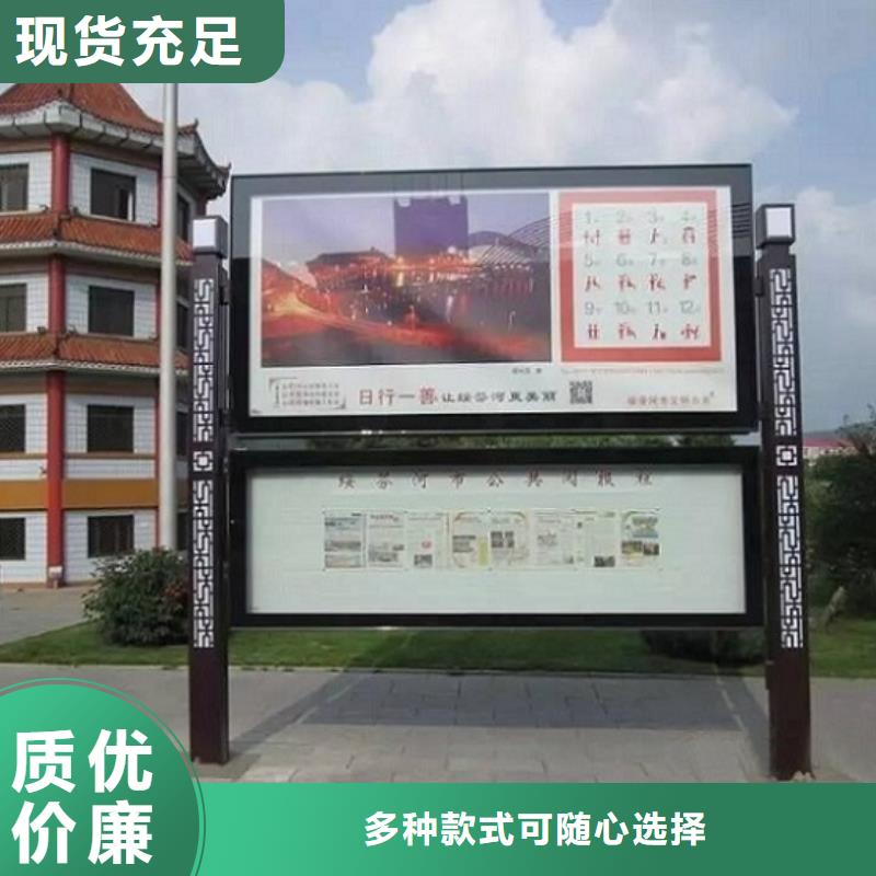 LED阅报栏灯箱生产厂家指路牌灯箱制作厂家现货供应