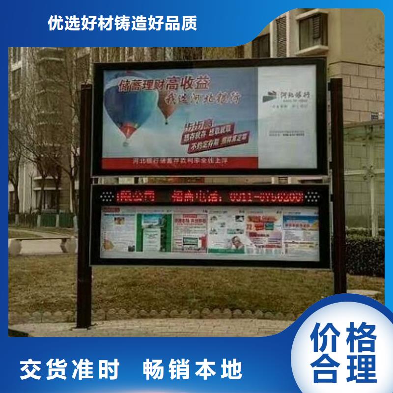 LED阅报栏灯箱生产厂家公交站台制作品质保障价格合理