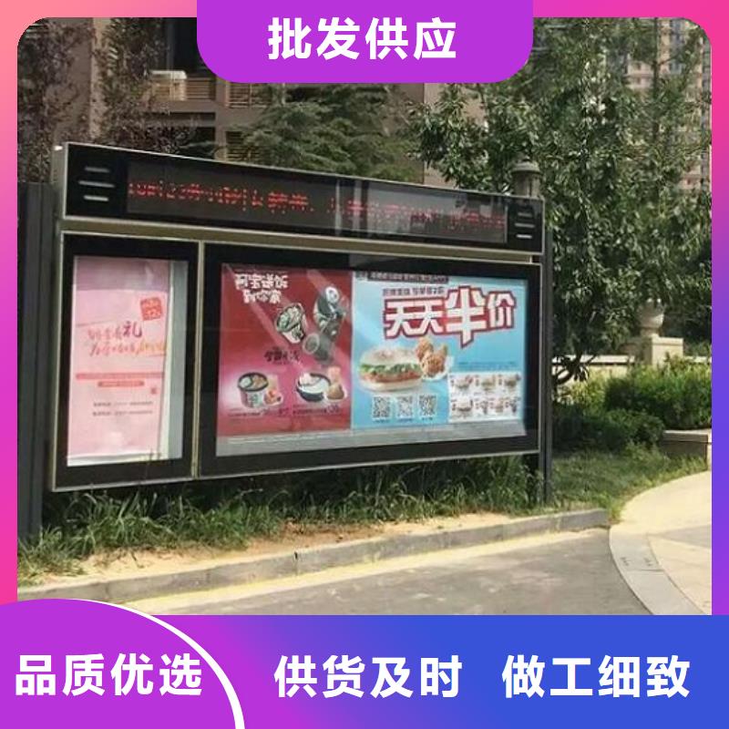 LED阅报栏灯箱生产厂家_太阳能指路牌灯箱厂家
