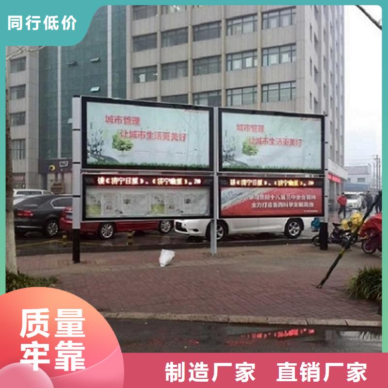 LED阅报栏灯箱生产厂家_社区灭蚊灯箱生产厂家选择大厂家省事省心