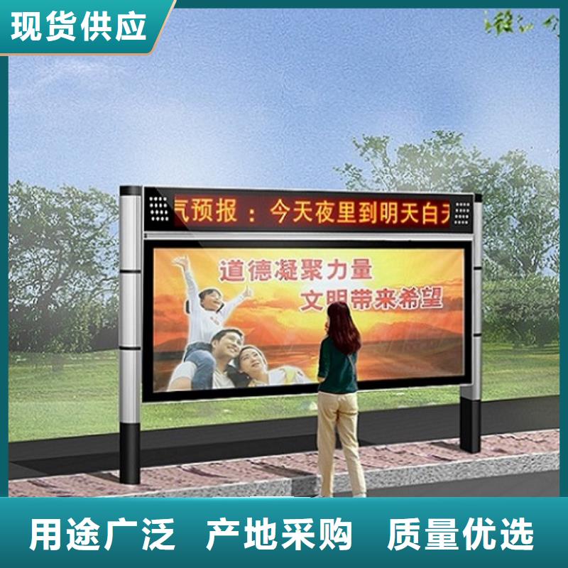 垃圾箱生产厂家-视频-垃圾箱生产厂家-锐思广告制品生产厂家(黄石市分公司)服务区域西塞山|阳新|黄冈|孝感|鄂州|武汉