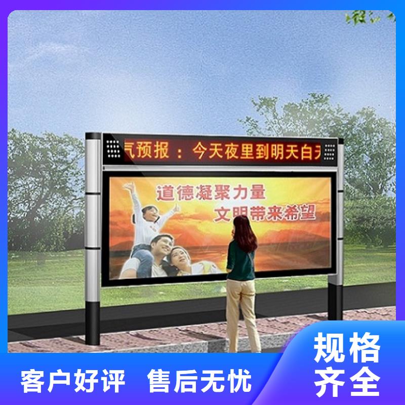 LED阅报栏灯箱生产厂家指路牌灯箱制作厂家现货供应