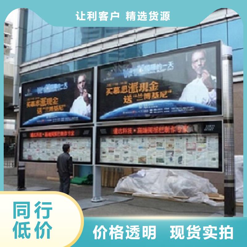 LED阅报栏灯箱生产厂家指路牌灯箱制作厂家现货供应