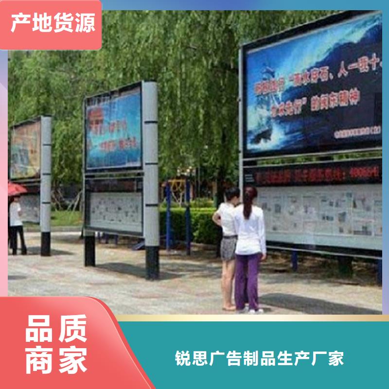 路名牌灯箱制作-视频-江西省赣州市|宁都|信丰|新余|抚州|南昌|吉安|九江路名牌灯箱制作-锐思