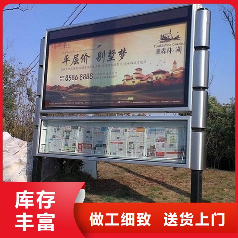 LED阅报栏灯箱生产厂家_社区灭蚊灯箱生产厂家选择大厂家省事省心