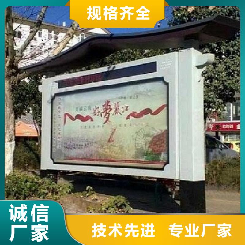 LED阅报栏灯箱生产厂家核心价值观批发货源