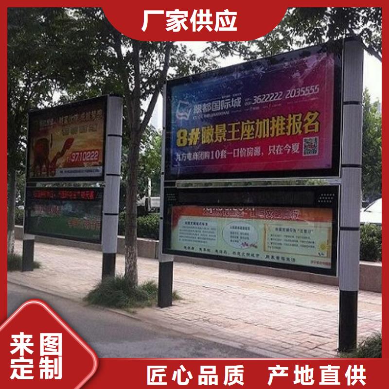 LED阅报栏灯箱生产厂家公交站台制作品质保障价格合理