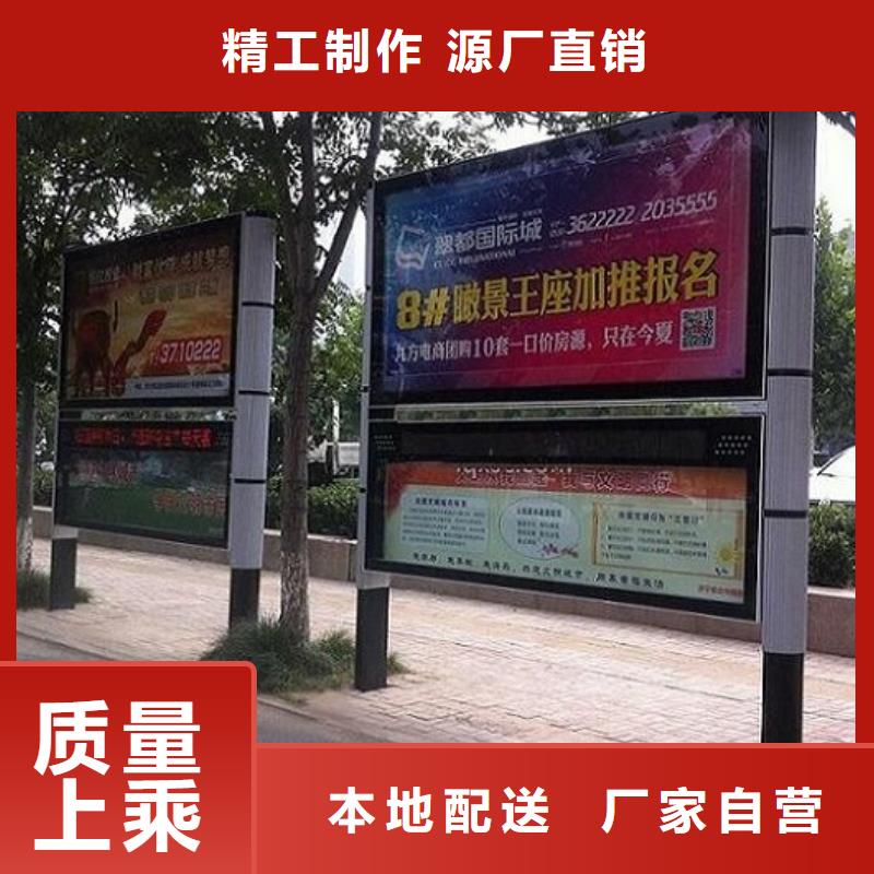 LED阅报栏灯箱生产厂家_太阳能指路牌灯箱厂家