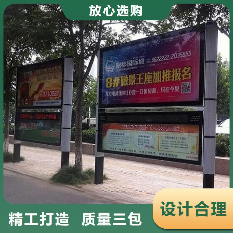 LED阅报栏灯箱生产厂家_社区灭蚊灯箱生产厂家选择大厂家省事省心