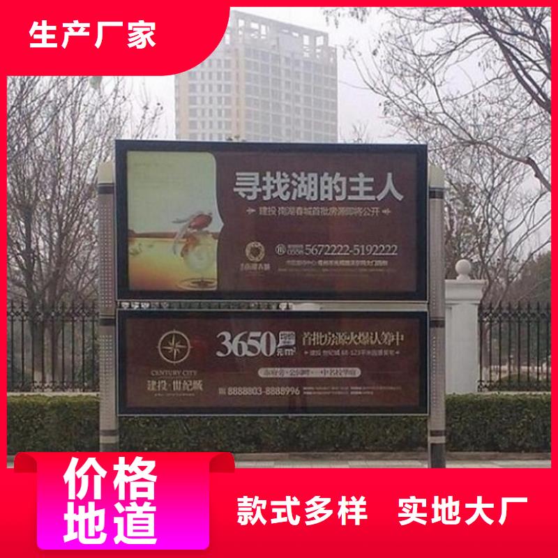 LED阅报栏灯箱生产厂家核心价值观批发货源