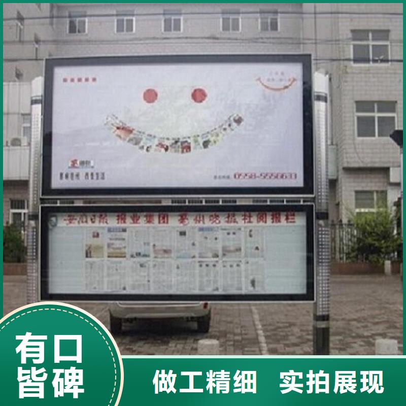 LED阅报栏灯箱生产厂家_太阳能指路牌灯箱厂家