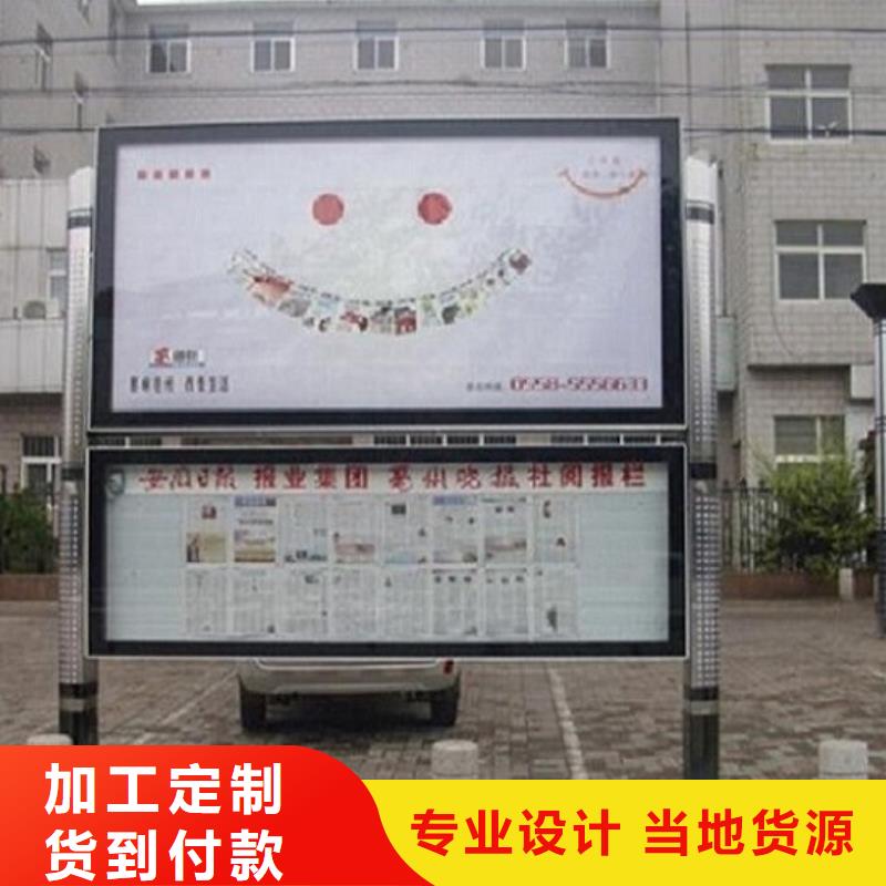 LED阅报栏灯箱生产厂家核心价值观批发货源