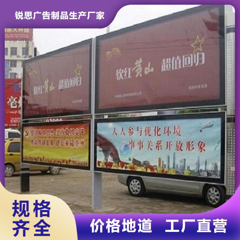 LED阅报栏灯箱生产厂家_太阳能指路牌灯箱厂家