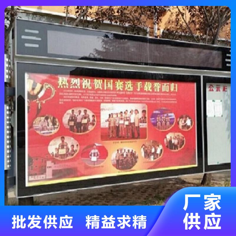 LED阅报栏灯箱生产厂家公交站台制作品质保障价格合理
