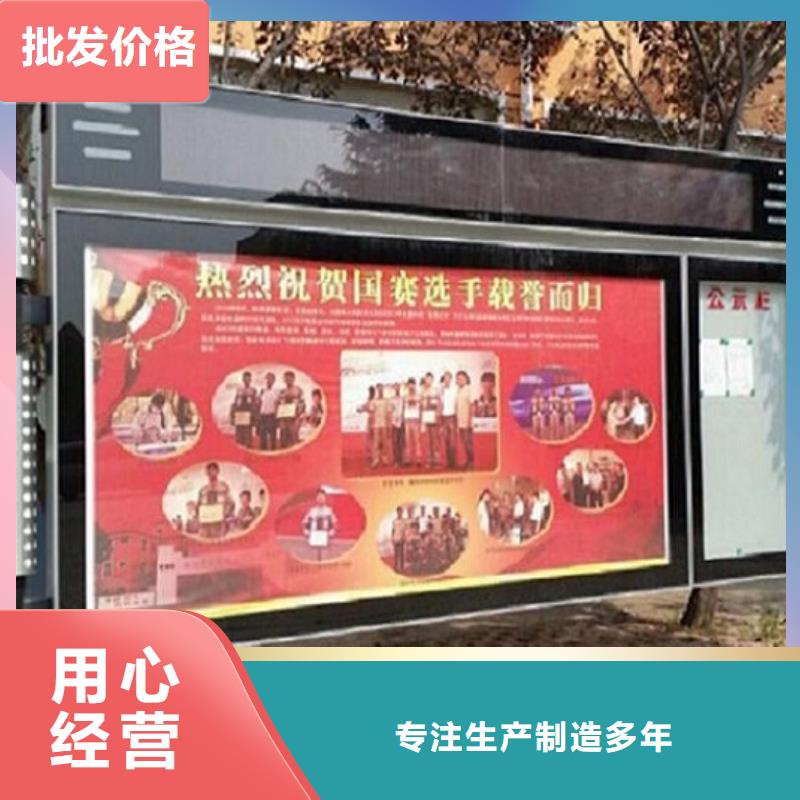 LED阅报栏灯箱生产厂家_太阳能指路牌灯箱厂家