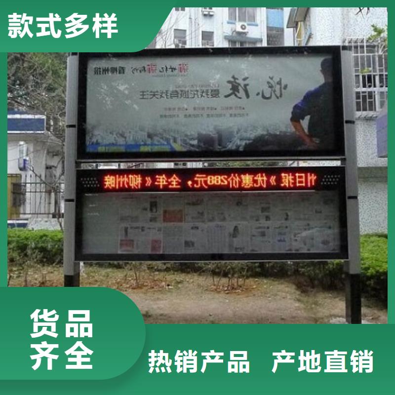 LED阅报栏灯箱生产厂家公交站台制作品质保障价格合理