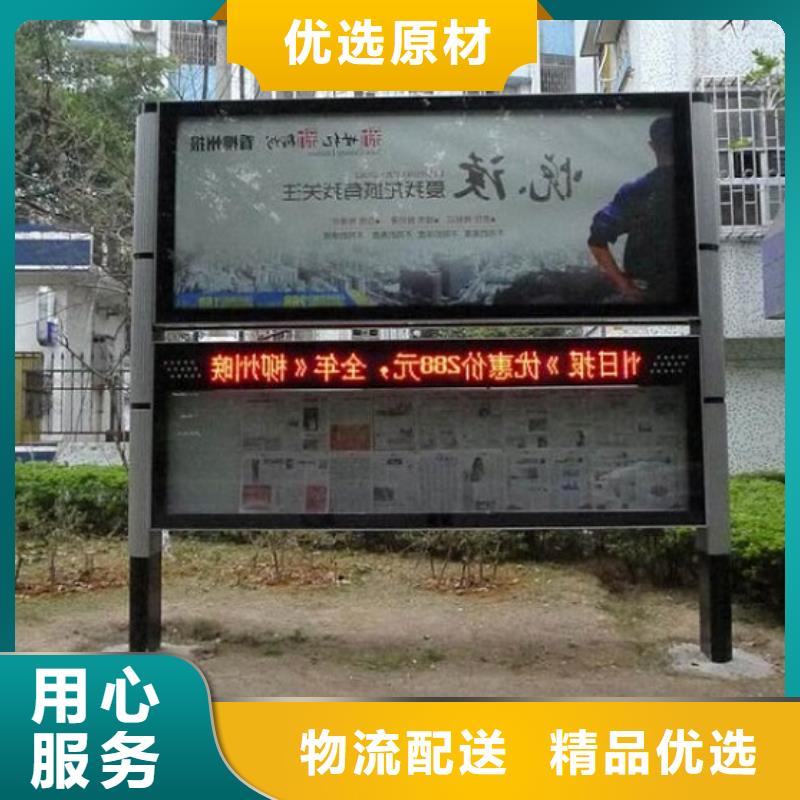 LED阅报栏灯箱生产厂家_太阳能指路牌灯箱厂家