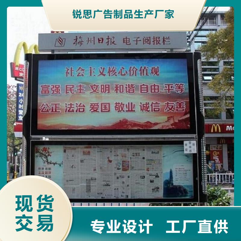 LED阅报栏灯箱生产厂家_太阳能指路牌灯箱厂家