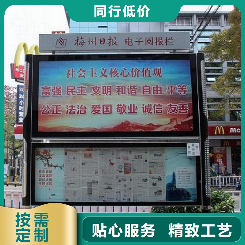 LED阅报栏灯箱生产厂家公交站台制作品质保障价格合理