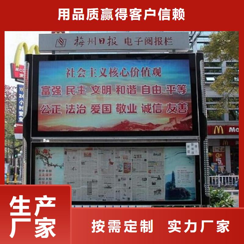 LED阅报栏灯箱生产厂家路名牌滚动灯箱制作值得买