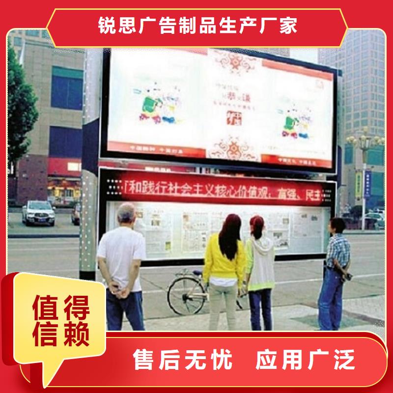LED阅报栏灯箱生产厂家公交站台制作品质保障价格合理