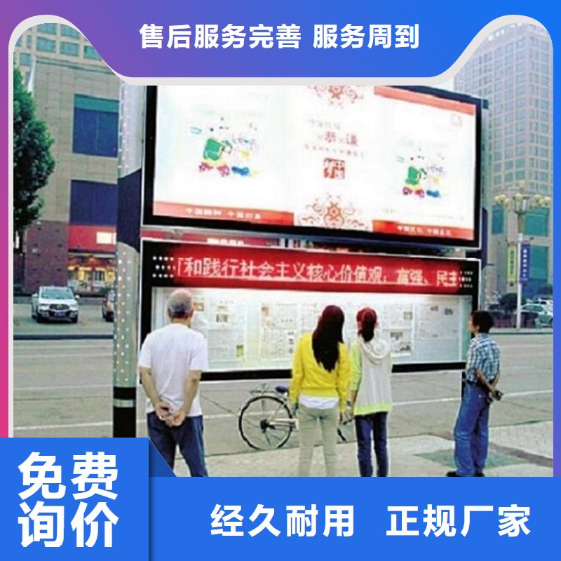 LED阅报栏灯箱生产厂家路名牌滚动灯箱制作值得买