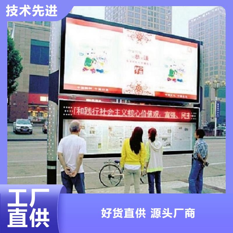 LED阅报栏灯箱生产厂家_太阳能指路牌灯箱厂家