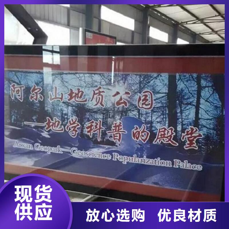 LED阅报栏灯箱生产厂家_太阳能指路牌灯箱厂家