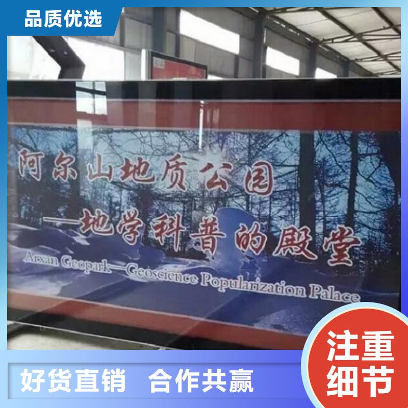LED阅报栏灯箱生产厂家公交站台制作品质保障价格合理