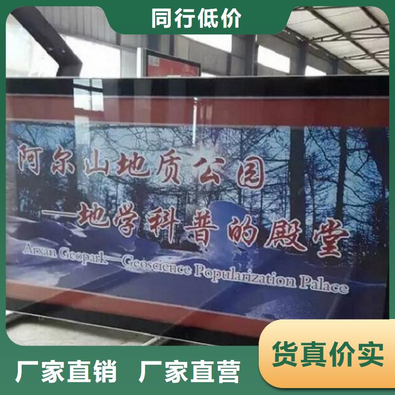 LED阅报栏灯箱生产厂家_社区灭蚊灯箱生产厂家选择大厂家省事省心