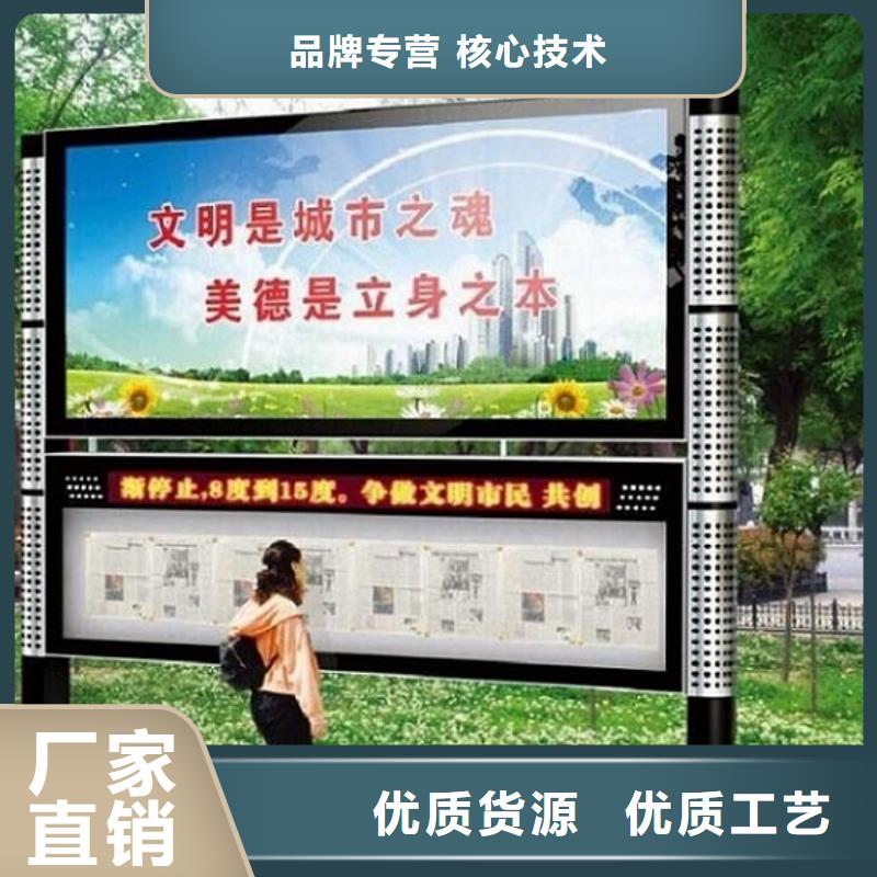 LED阅报栏灯箱生产厂家_太阳能指路牌灯箱厂家
