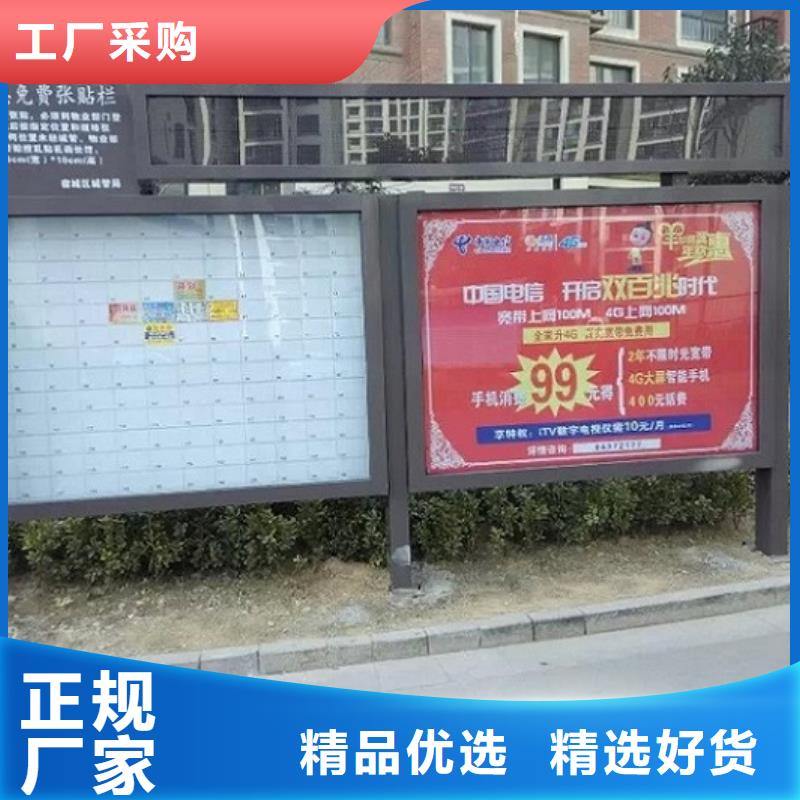 LED阅报栏灯箱生产厂家_太阳能指路牌灯箱厂家