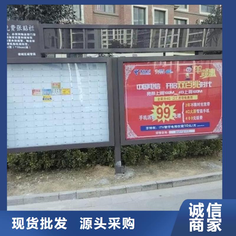 LED阅报栏灯箱生产厂家公交站台制作品质保障价格合理