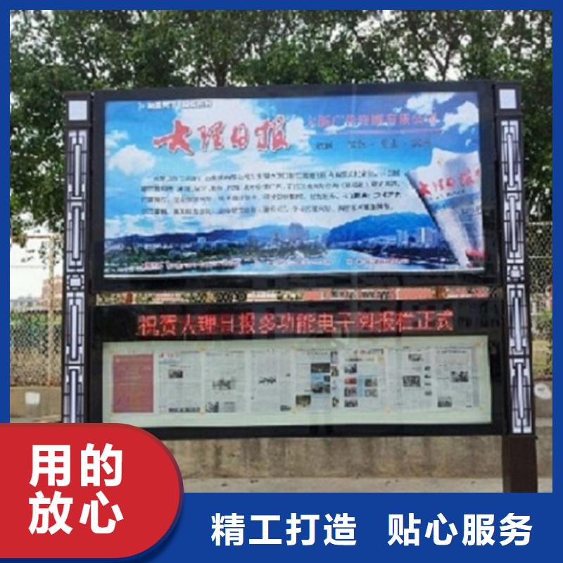 LED阅报栏灯箱生产厂家公交站台制作品质保障价格合理