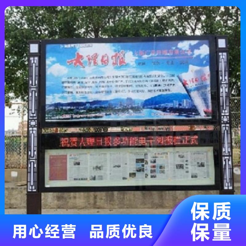 LED阅报栏灯箱生产厂家_太阳能指路牌灯箱厂家