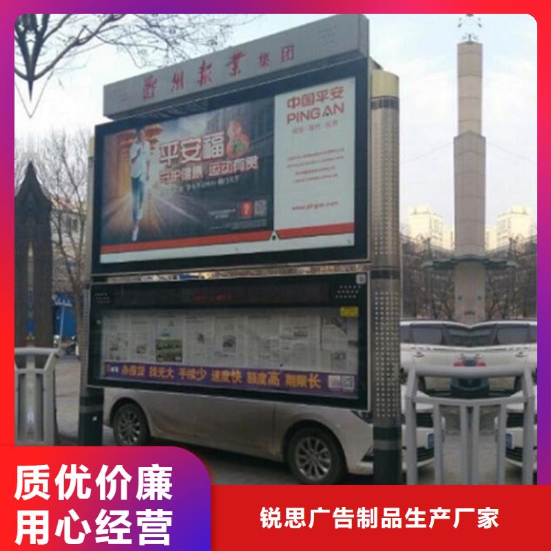 LED阅报栏灯箱生产厂家公交站台制作品质保障价格合理