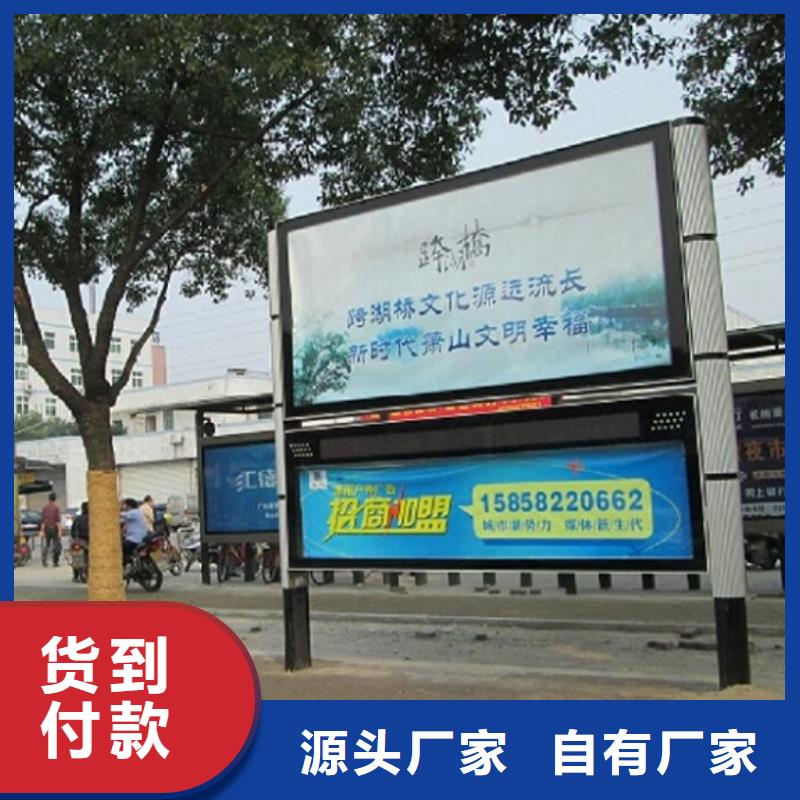 LED阅报栏灯箱生产厂家_太阳能指路牌灯箱厂家