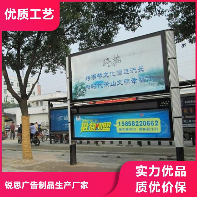 LED阅报栏灯箱生产厂家公交站台制作品质保障价格合理