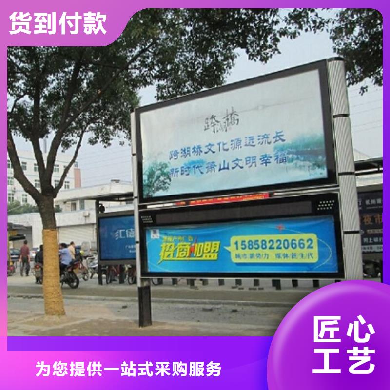 垃圾箱生产厂家-视频-垃圾箱生产厂家-锐思广告制品生产厂家(黄石市分公司)服务区域西塞山|阳新|黄冈|孝感|鄂州|武汉