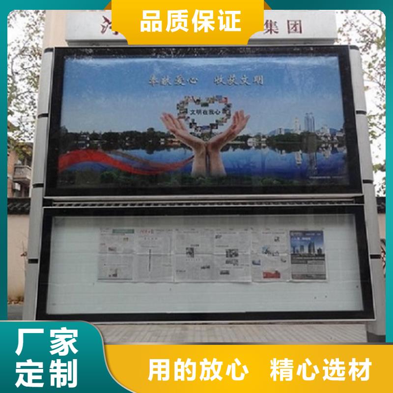 LED阅报栏灯箱生产厂家_太阳能指路牌灯箱厂家