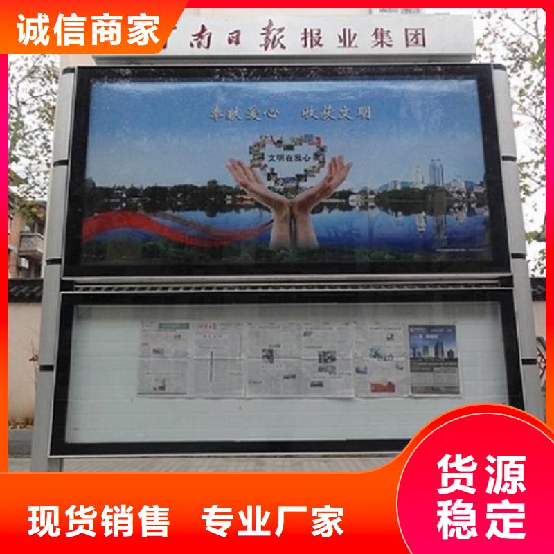 LED阅报栏灯箱生产厂家公交站台制作品质保障价格合理