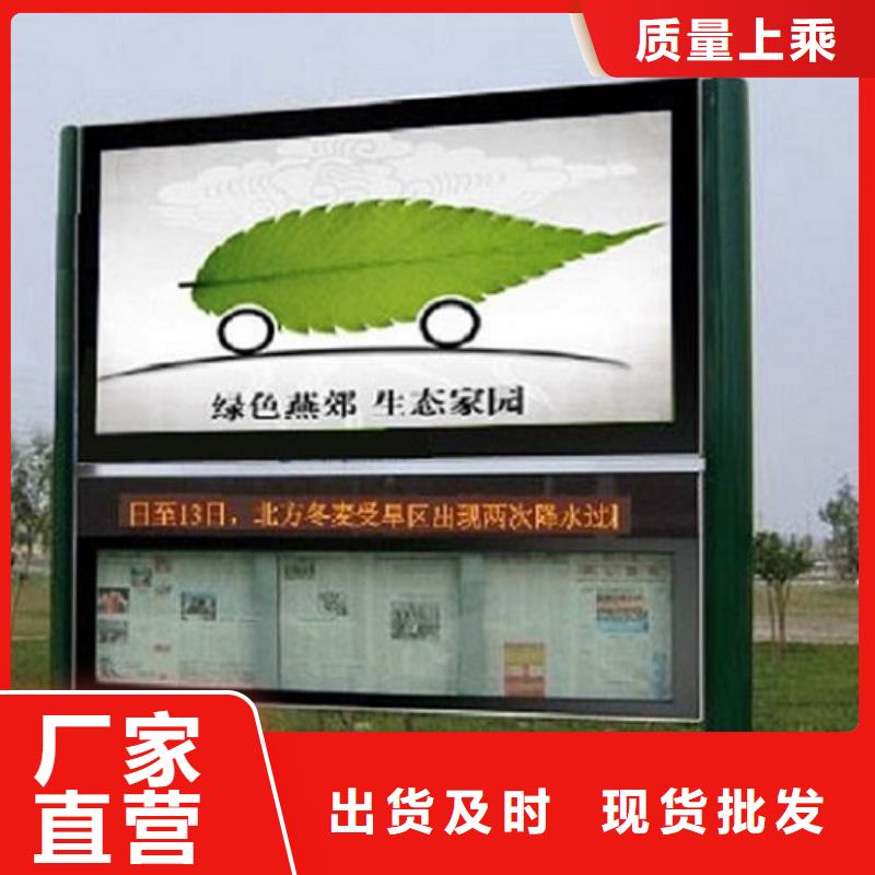 LED阅报栏灯箱生产厂家公交站台制作品质保障价格合理
