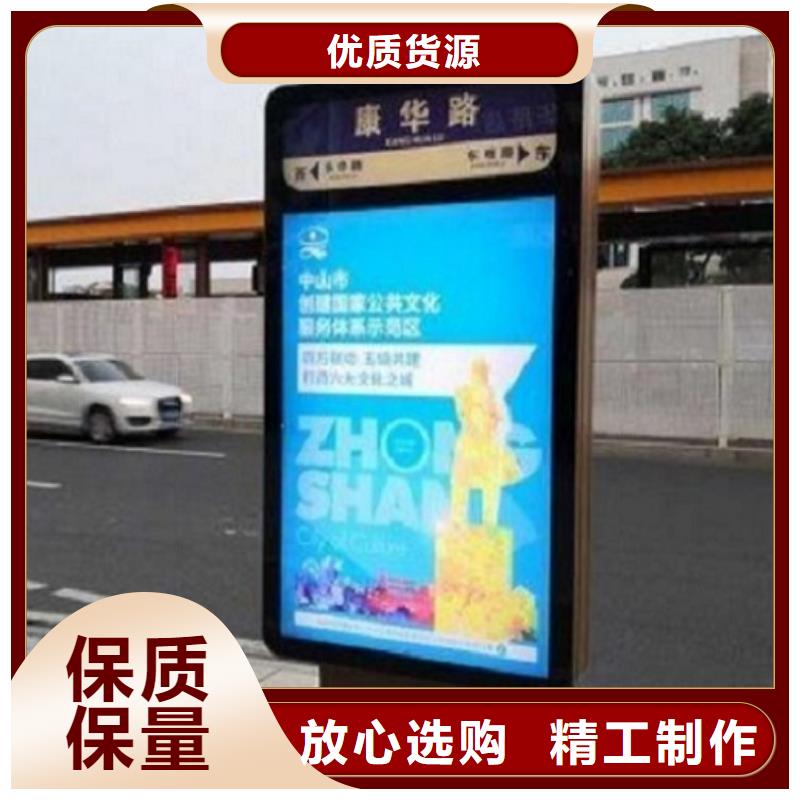 智能公交站台-视频-智能公交站台(锐思)覆盖地域湖南省湘潭市湘乡|雨湖|娄底|张家界|株洲|常德|邵阳|衡阳