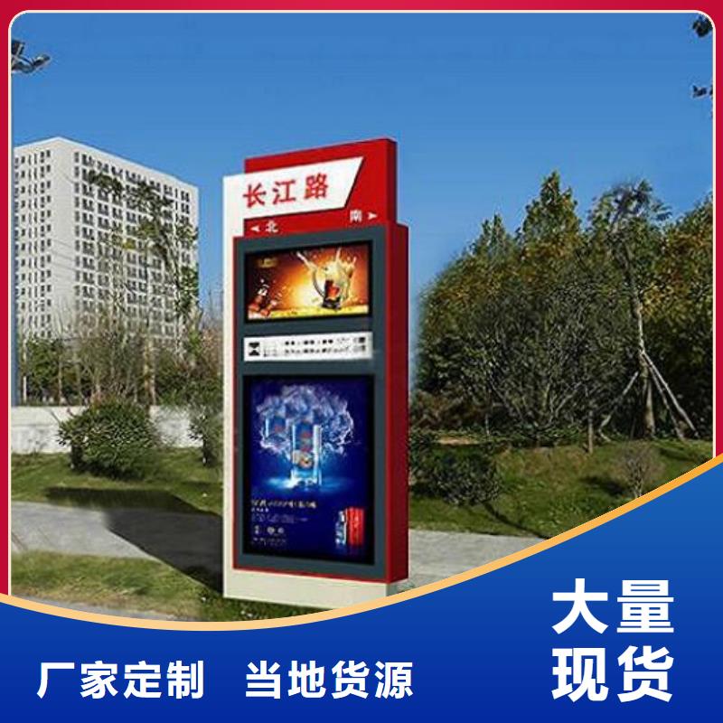 【太阳能不锈钢指路牌】智能候车亭优势
