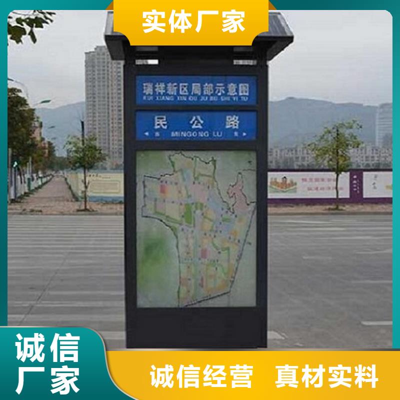 太阳能不锈钢指路牌【核心价值观生产厂家】优质货源