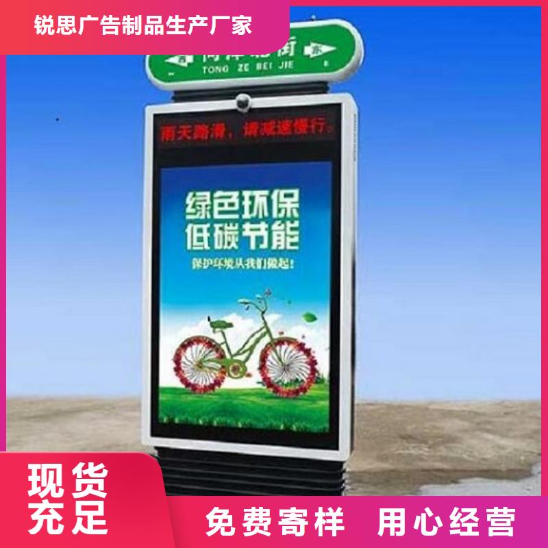 太阳能不锈钢指路牌【核心价值观生产厂家】优质货源