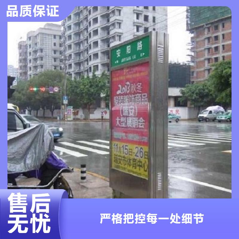 智能公交站台-视频-智能公交站台(锐思)覆盖地域湖南省湘潭市湘乡|雨湖|娄底|张家界|株洲|常德|邵阳|衡阳