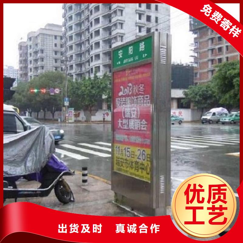 太阳能不锈钢指路牌公交站台精工细作品质优良